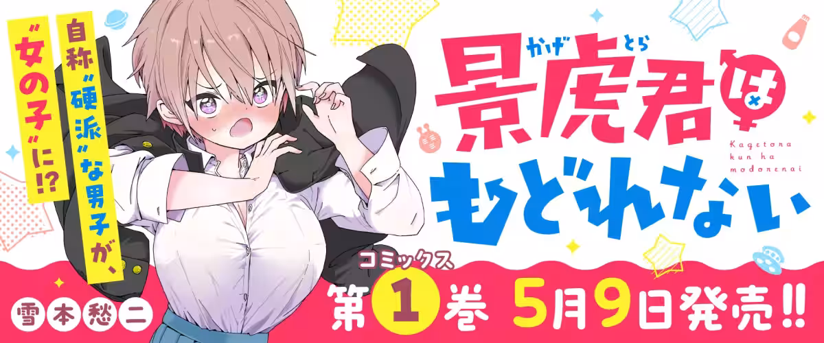 画像9