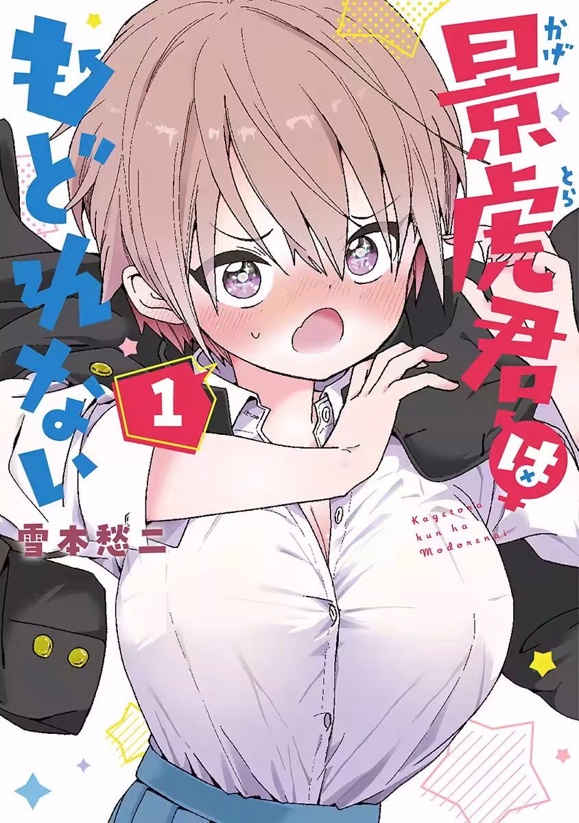 画像1