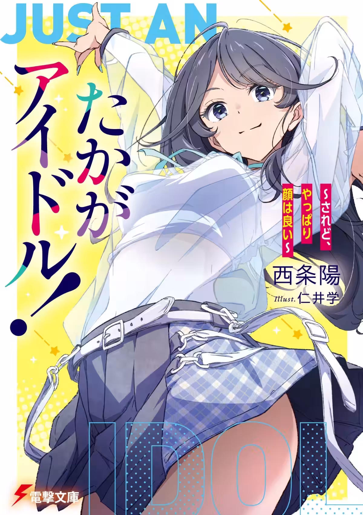 画像3