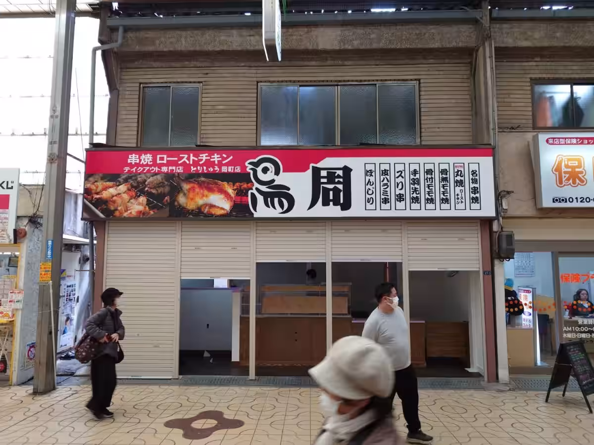 画像7