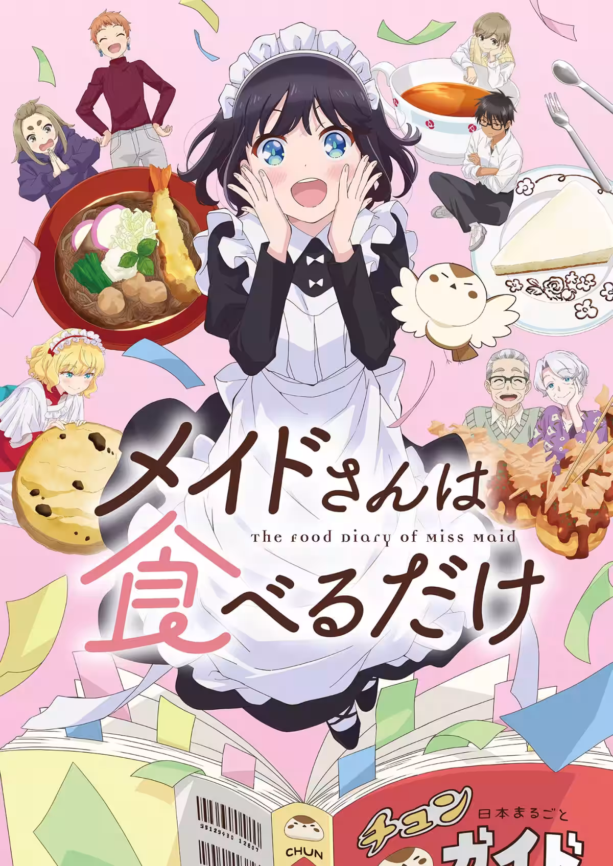画像2
