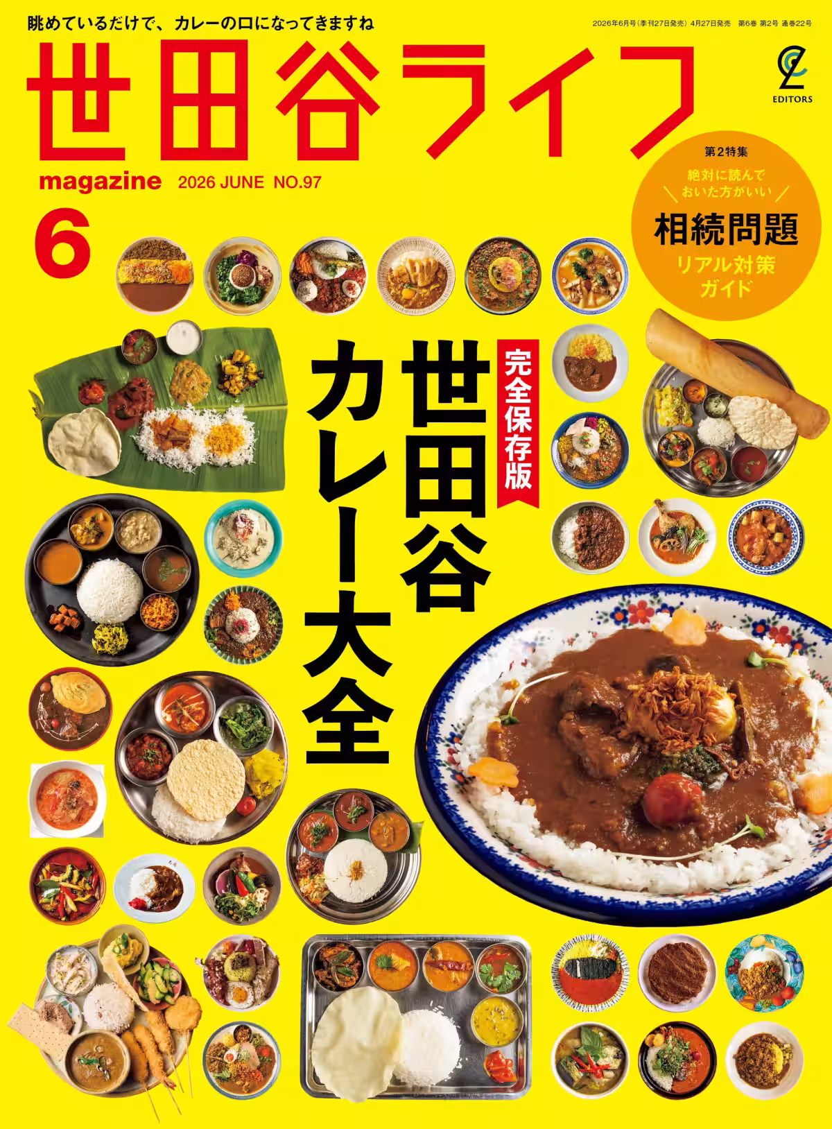 画像4