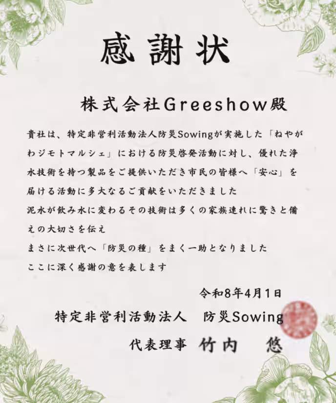 画像4