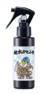 画像2