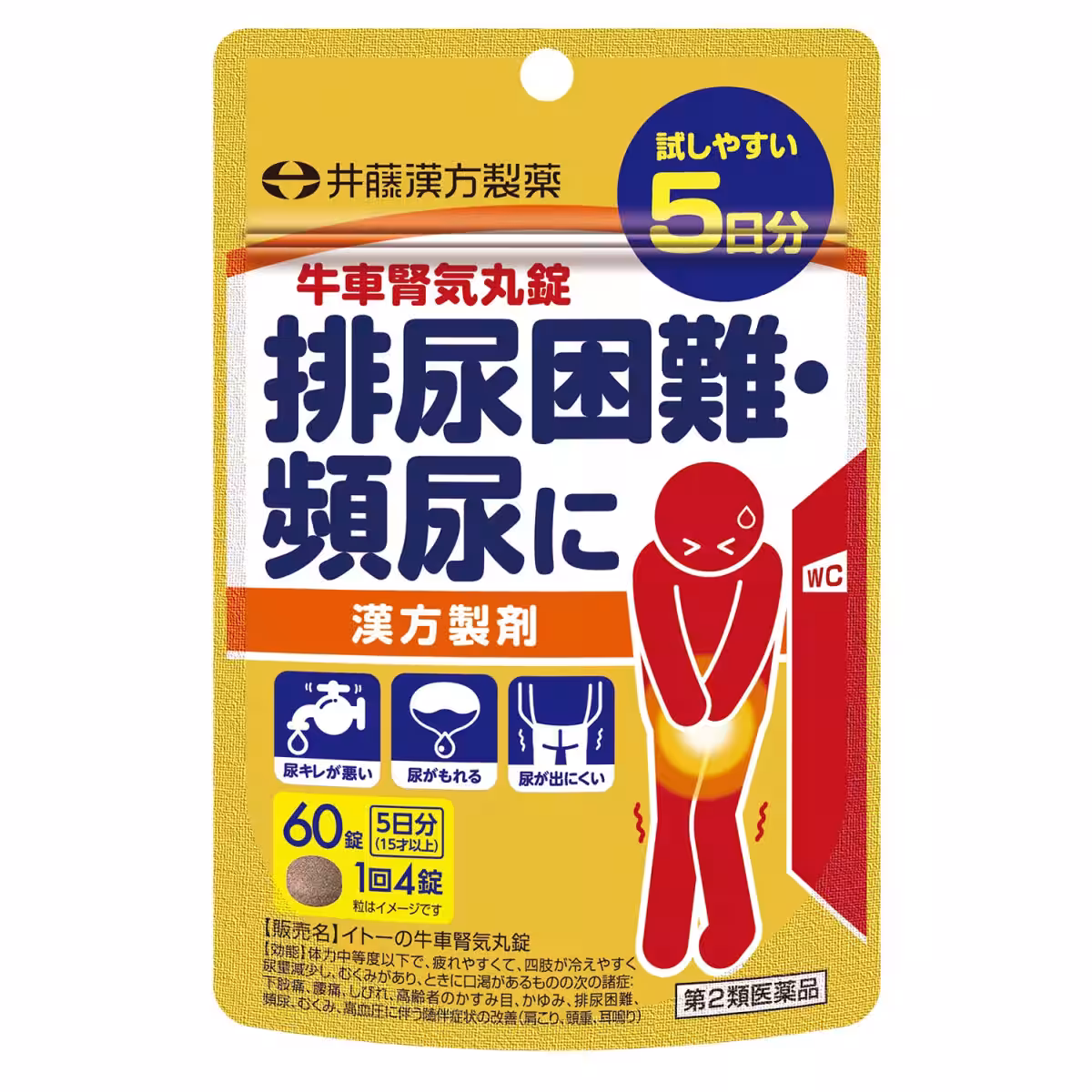 画像2