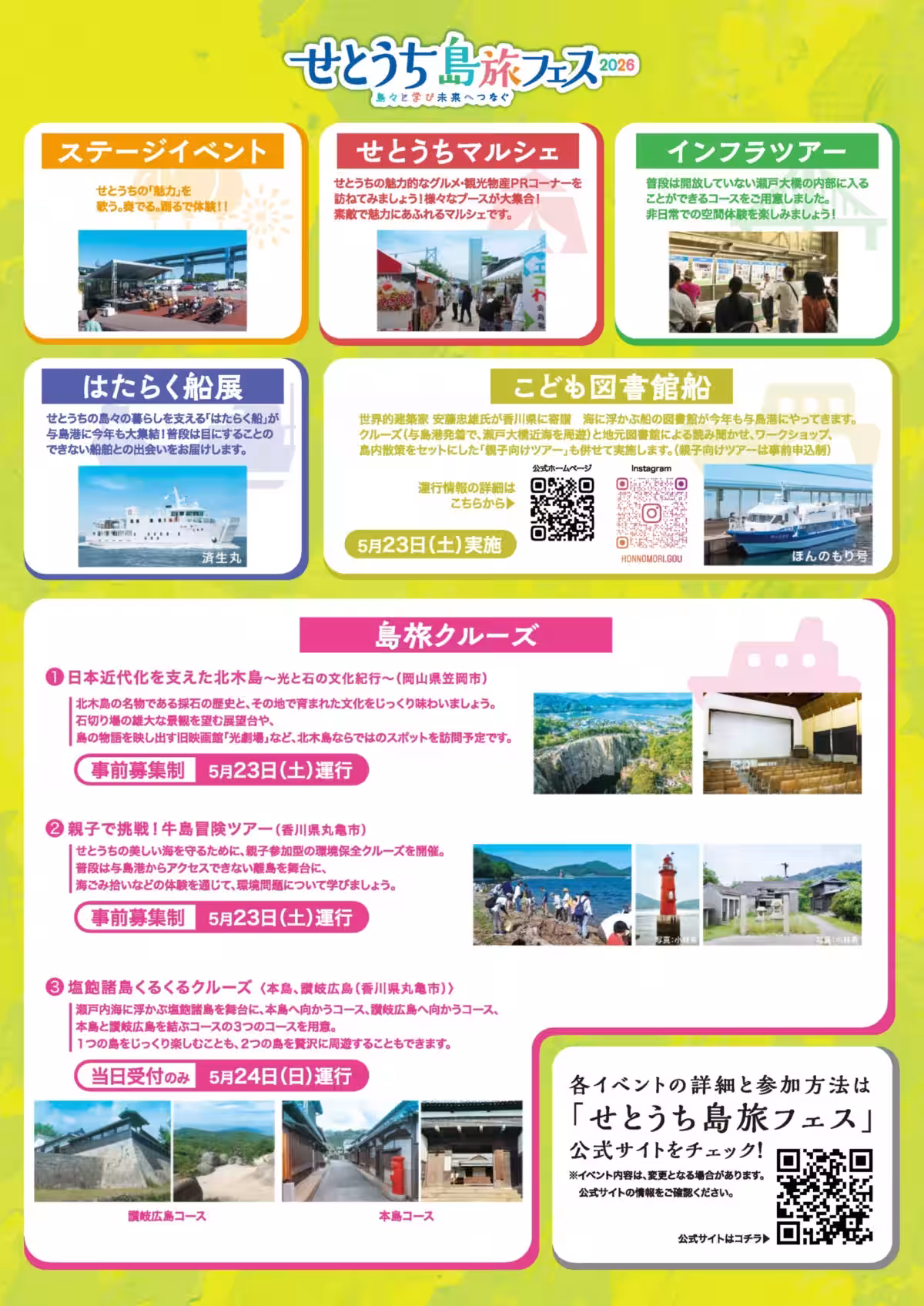 画像17