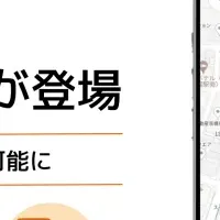 EV充電の新機能