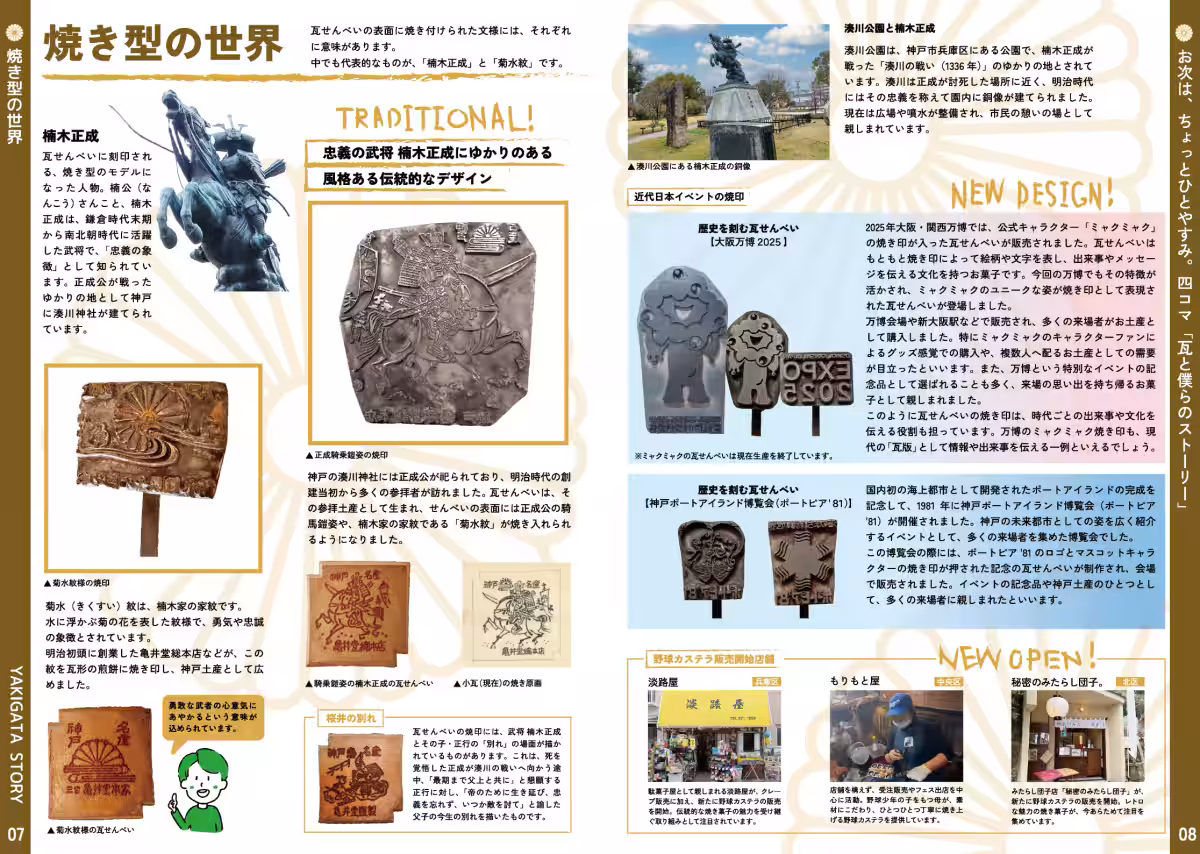 画像2