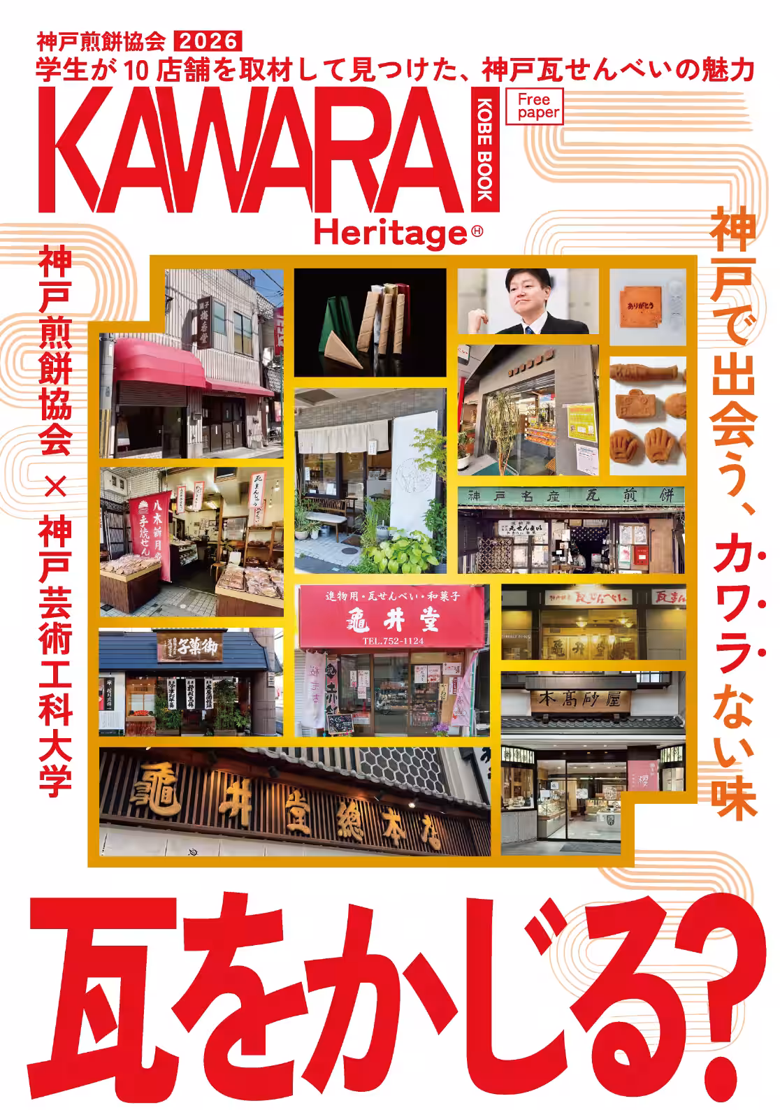画像5