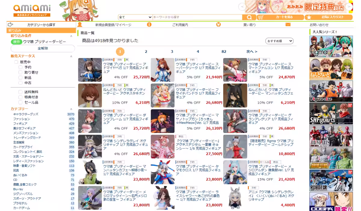 画像18