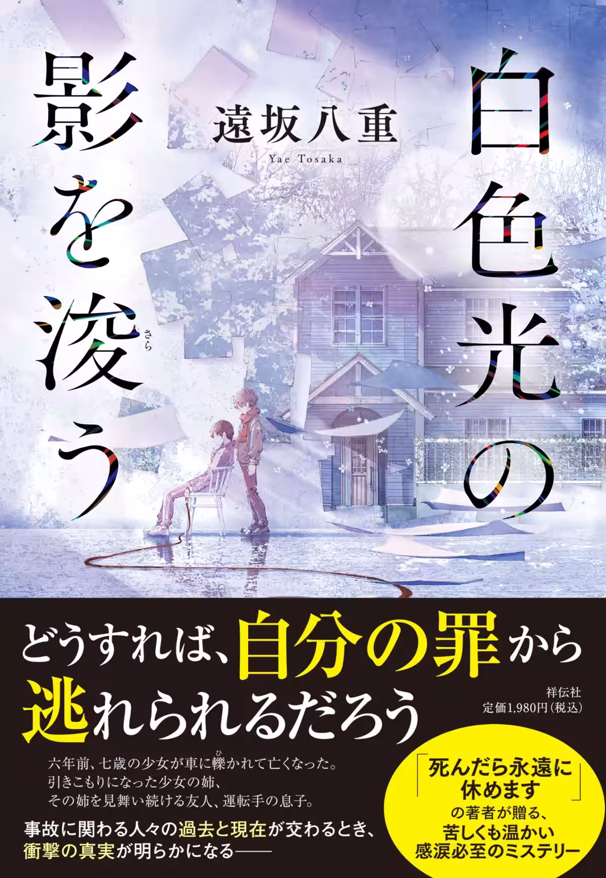 画像1
