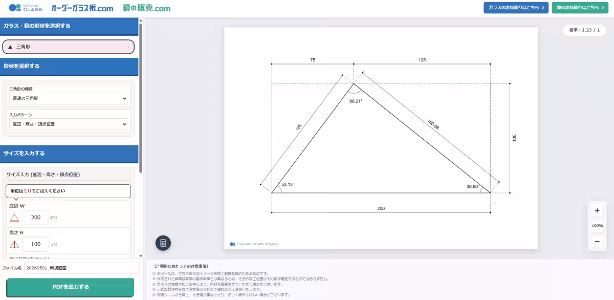 画像3