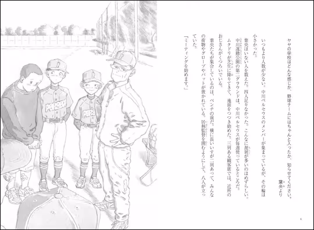画像4