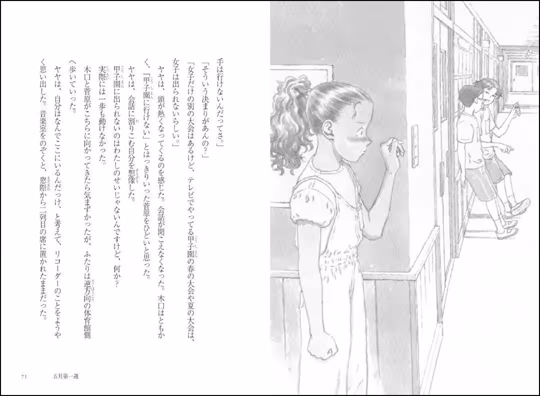 画像2