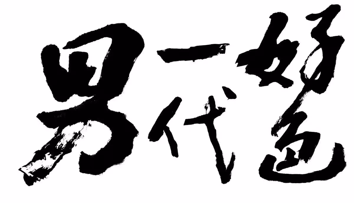 画像6