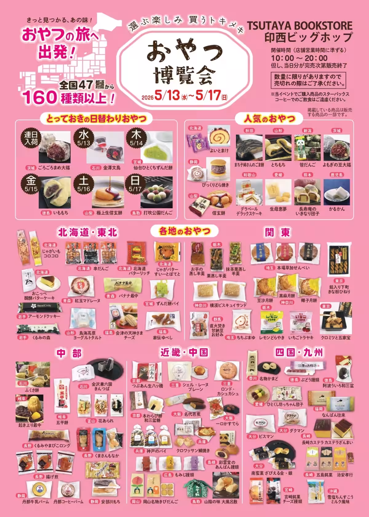 画像14