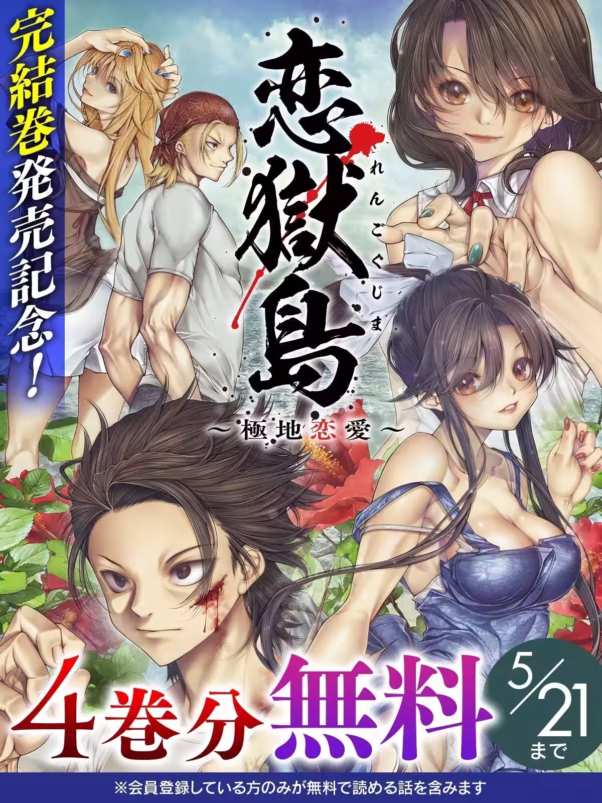 画像20