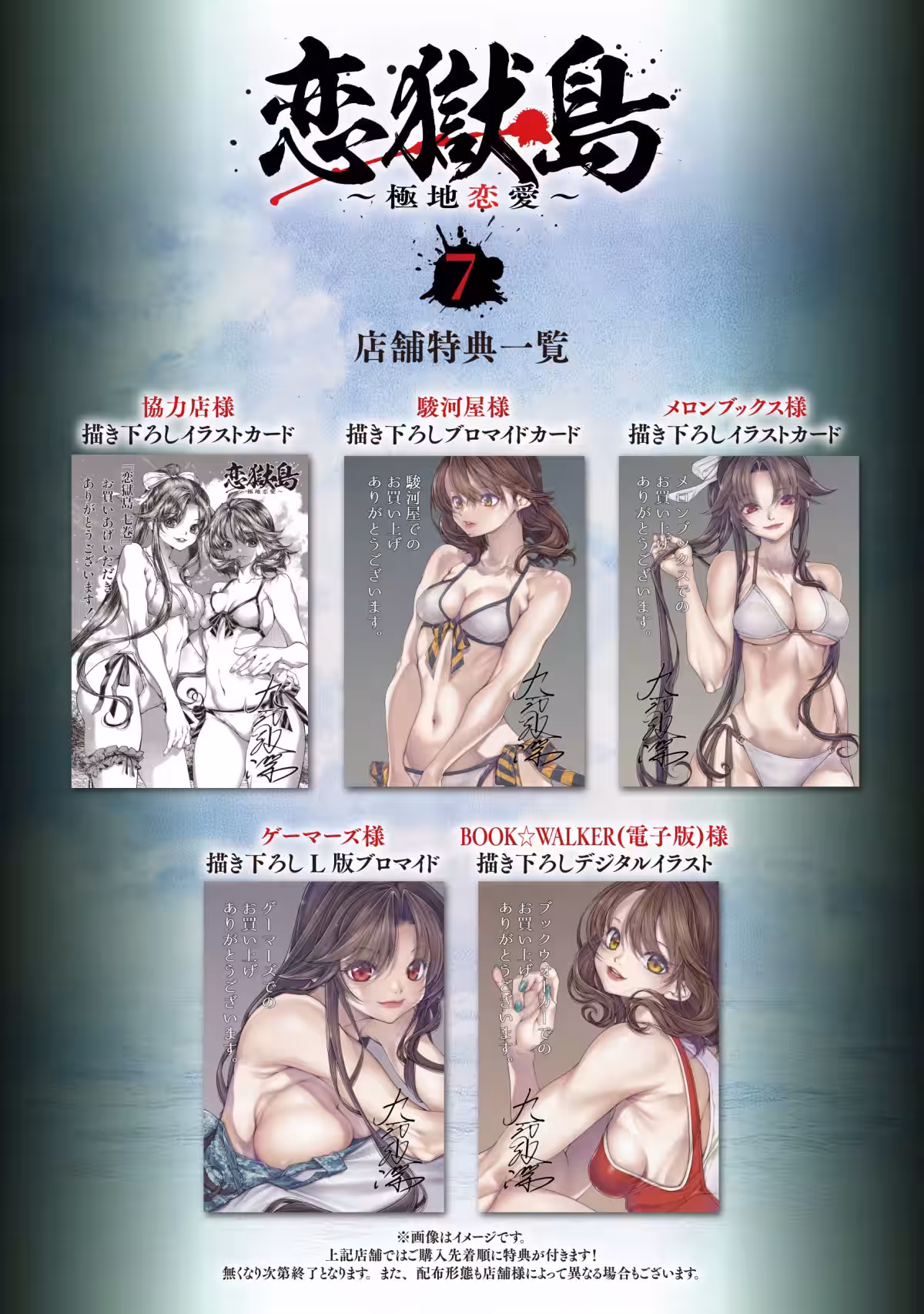 画像6