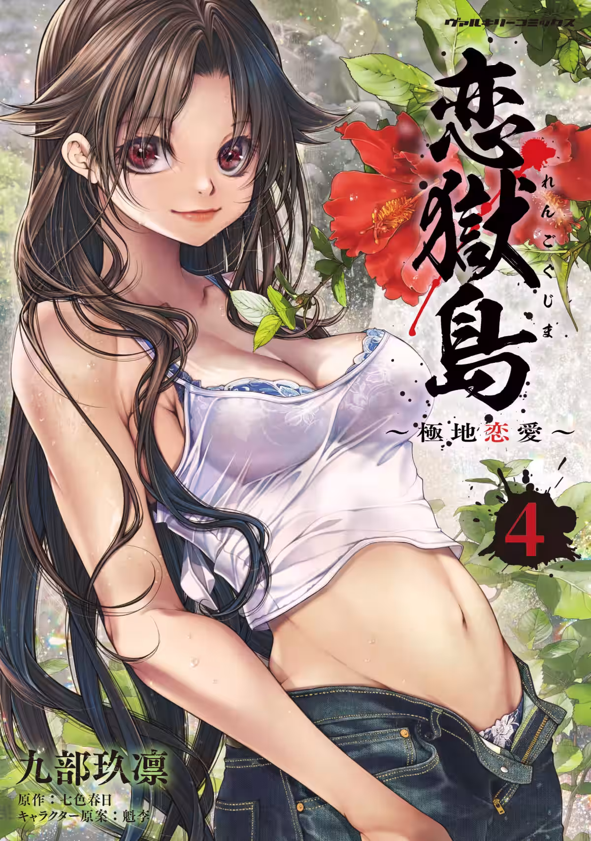 画像17