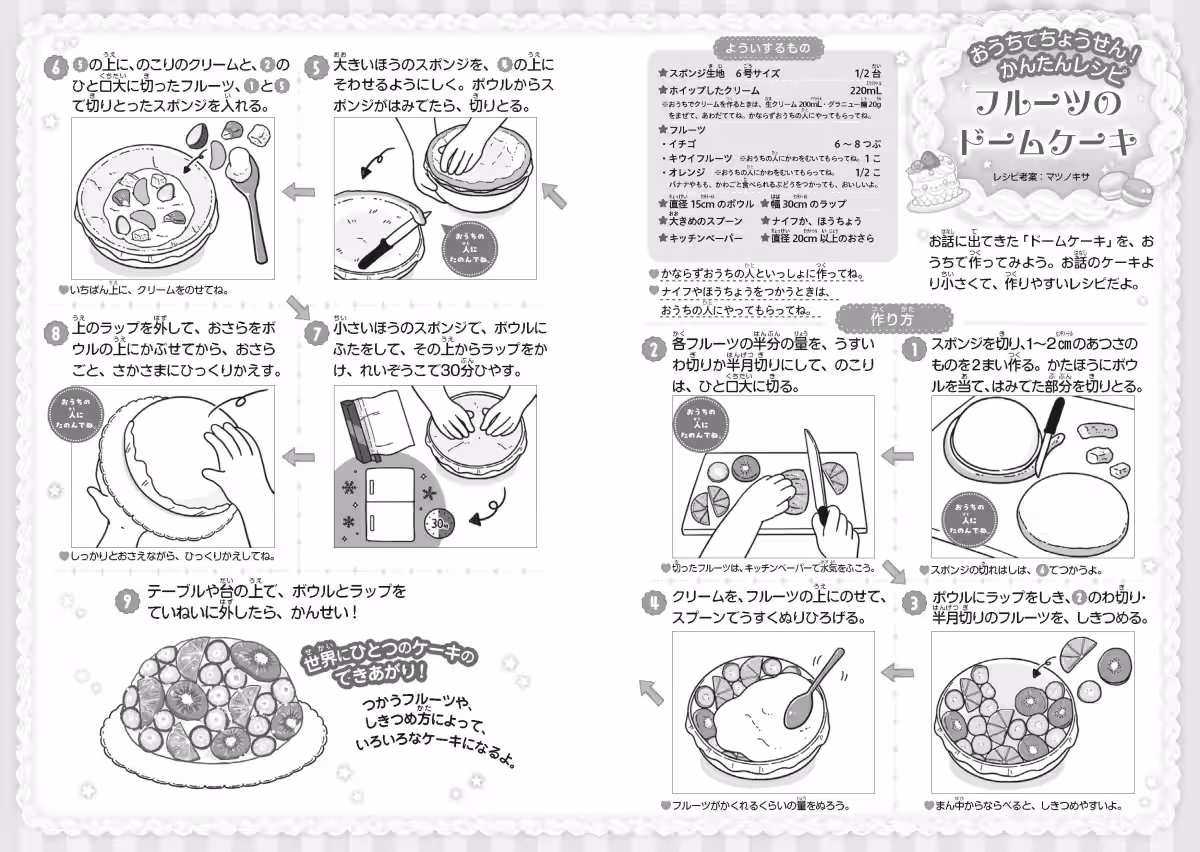 画像10