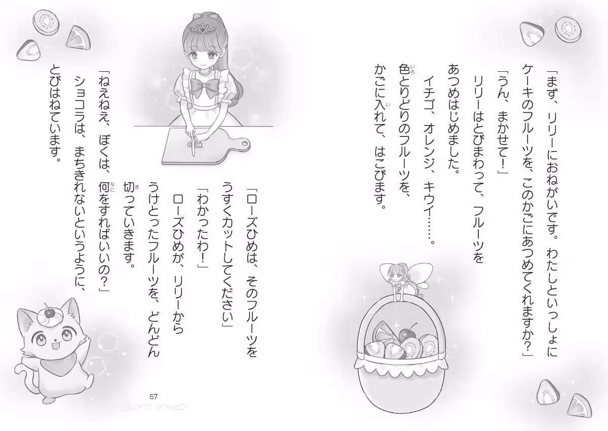 画像5