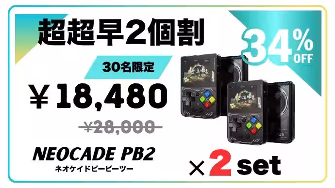 画像2