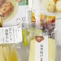 梅の花50周年セット