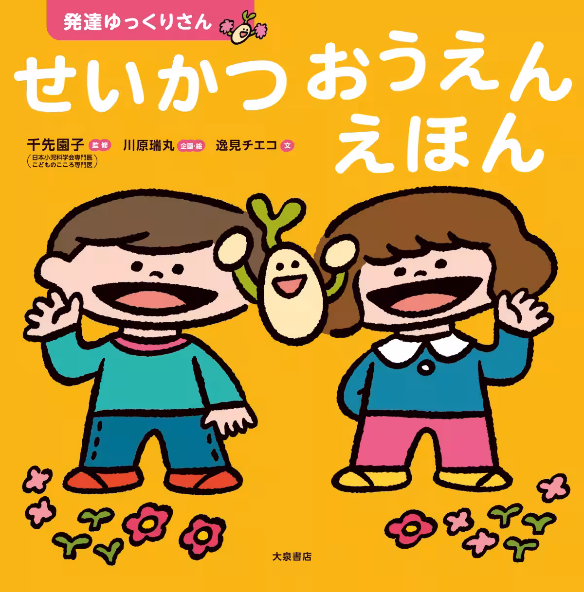 画像1