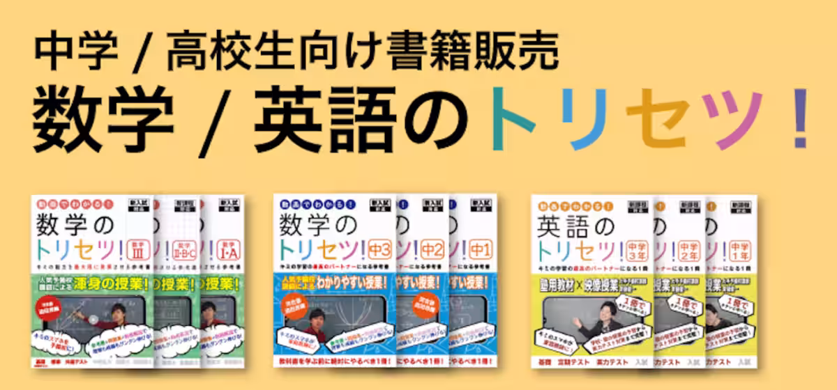 画像3