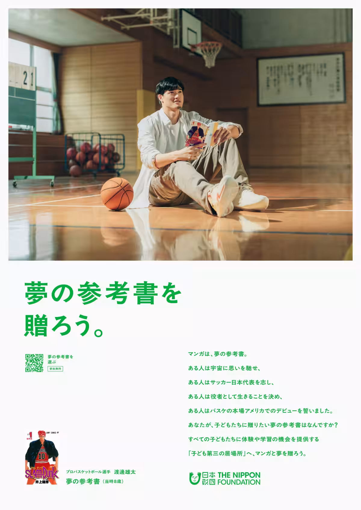 画像22