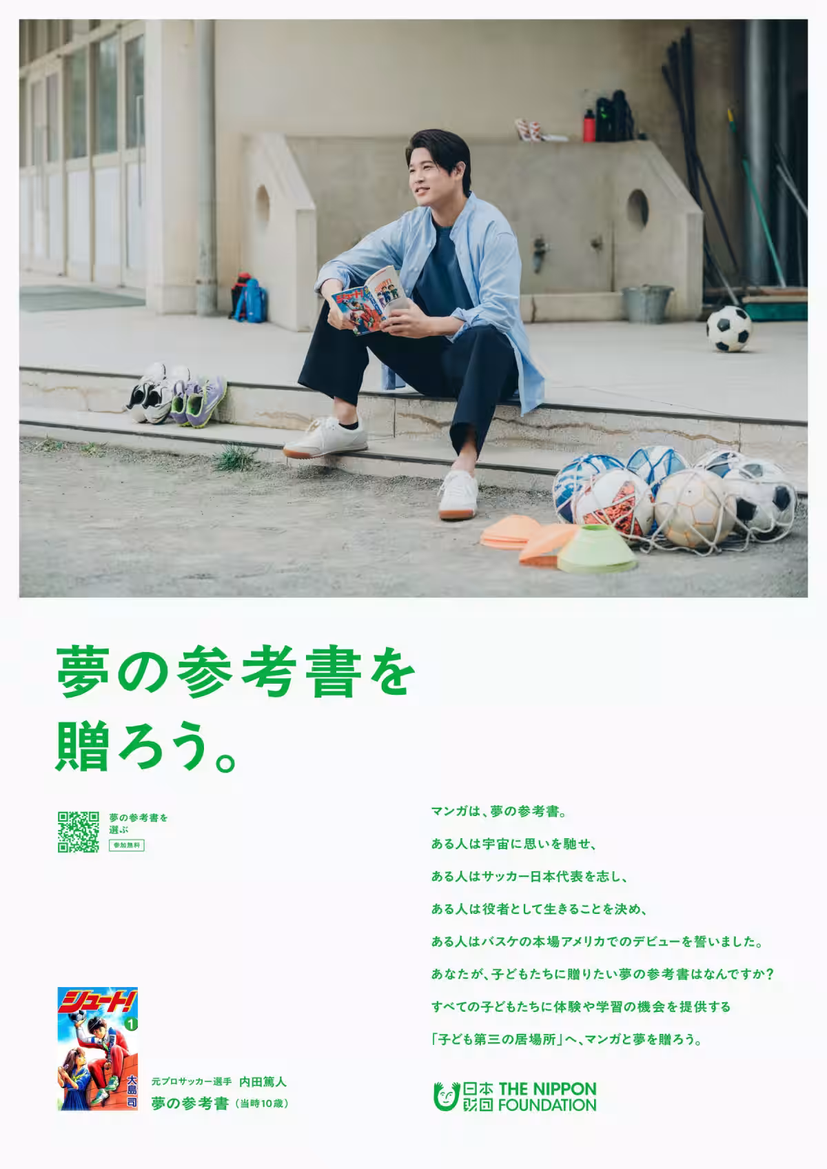 画像20