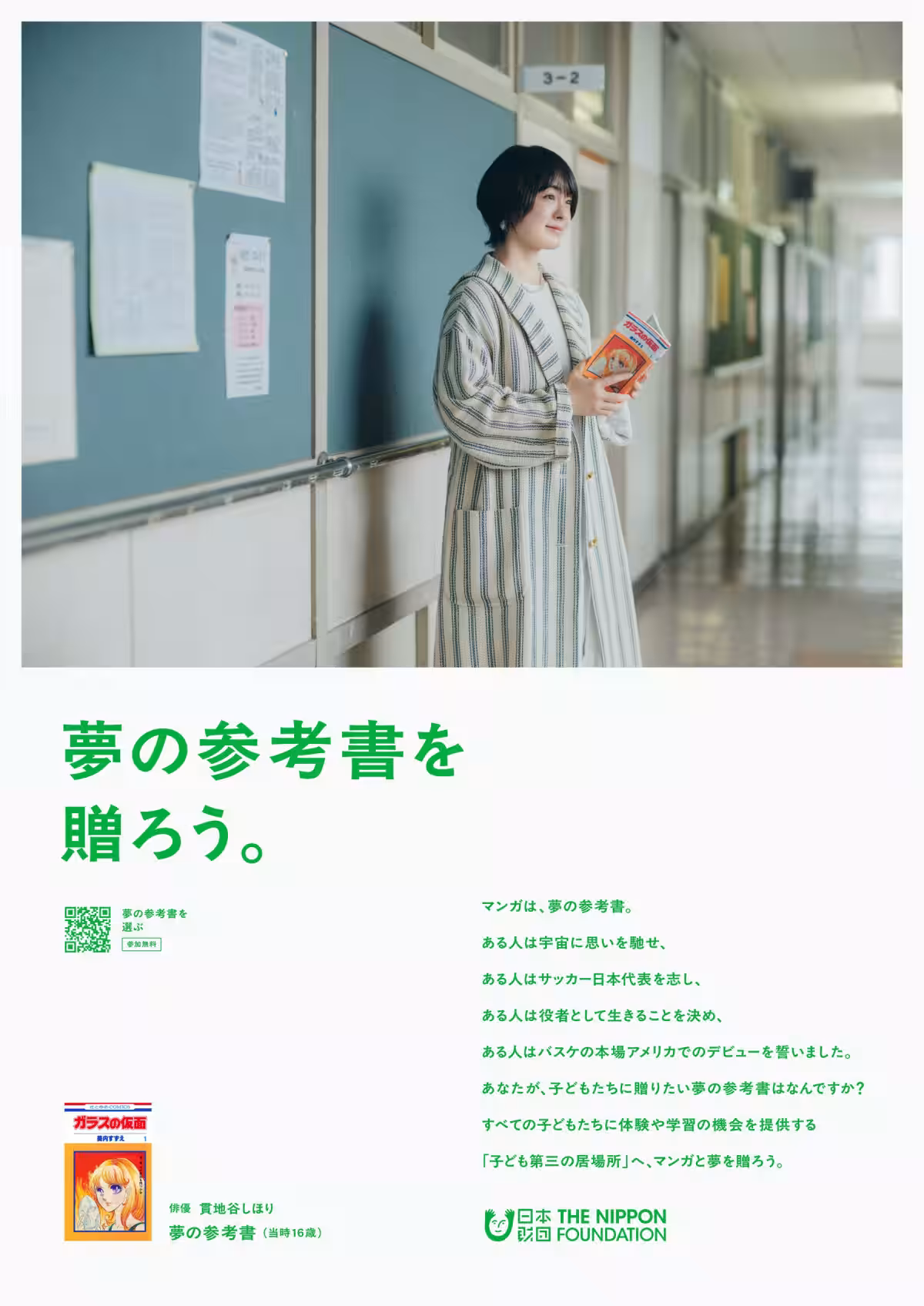 画像21