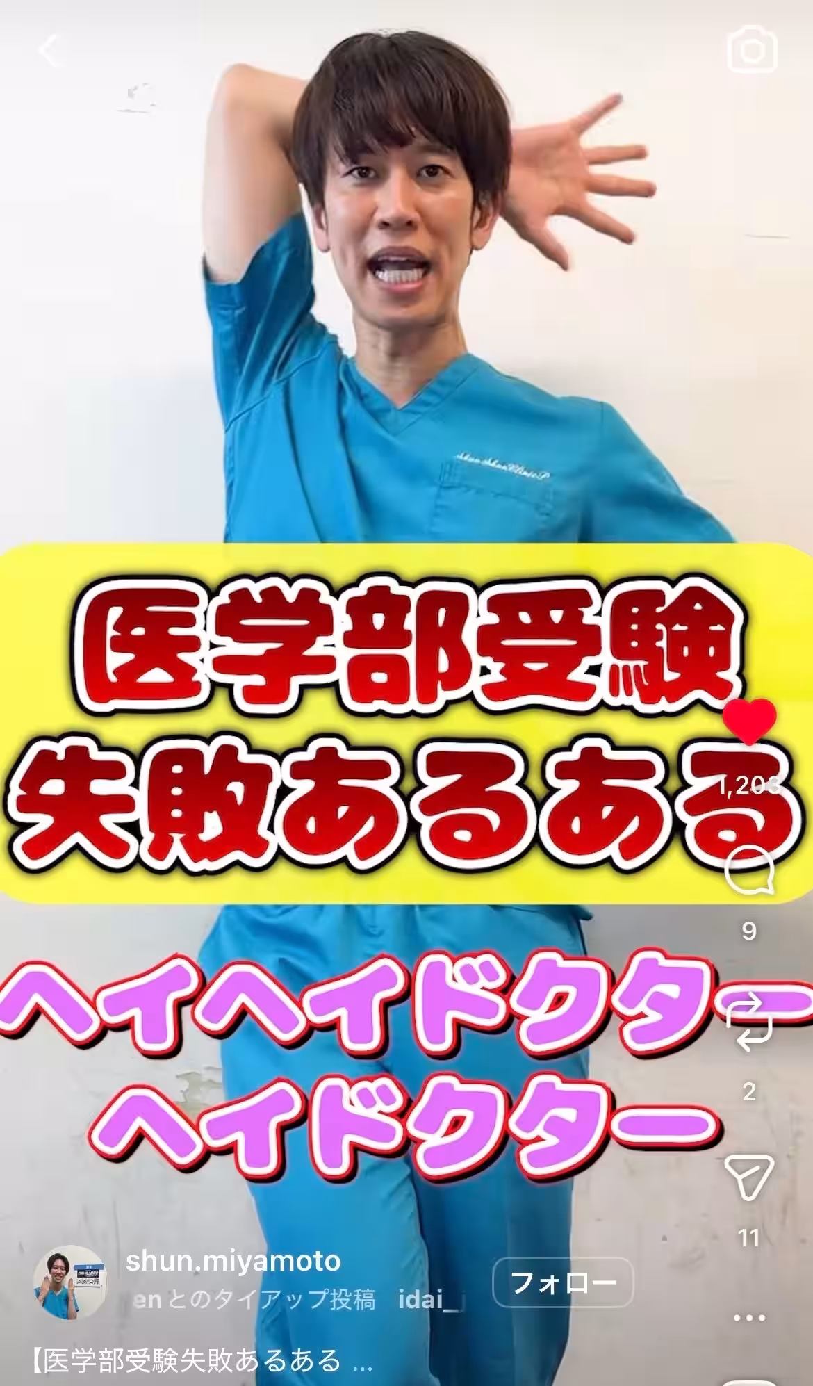 画像9