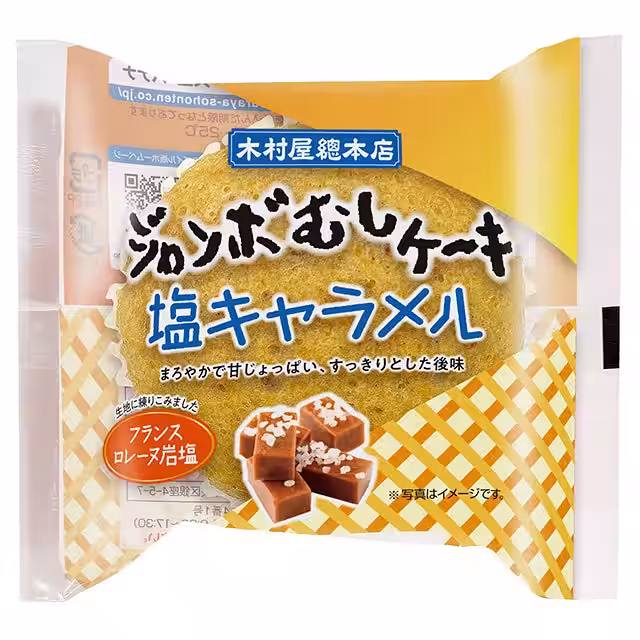画像2