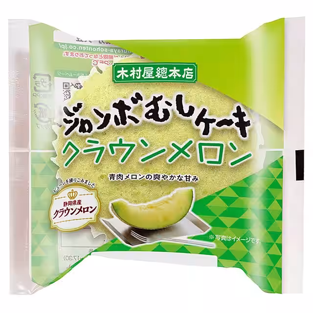 画像3
