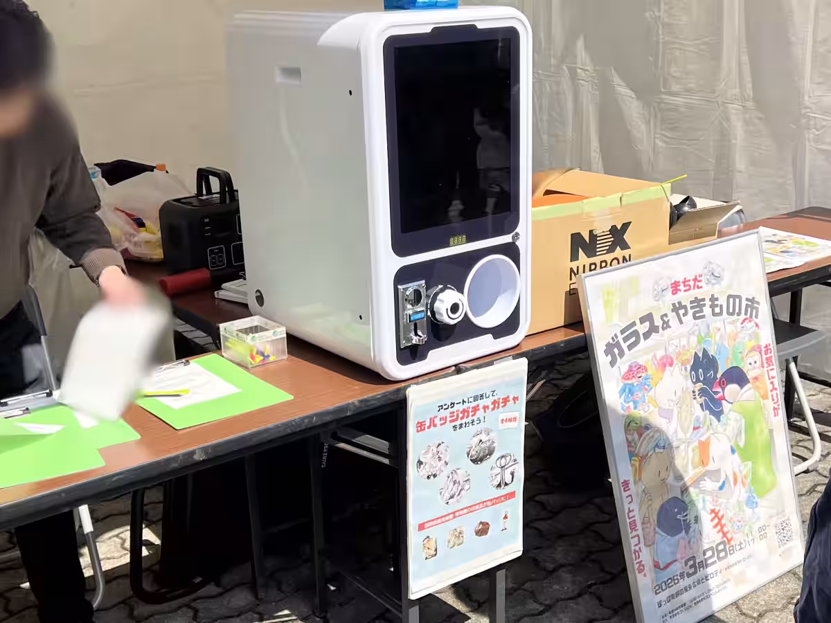 画像1