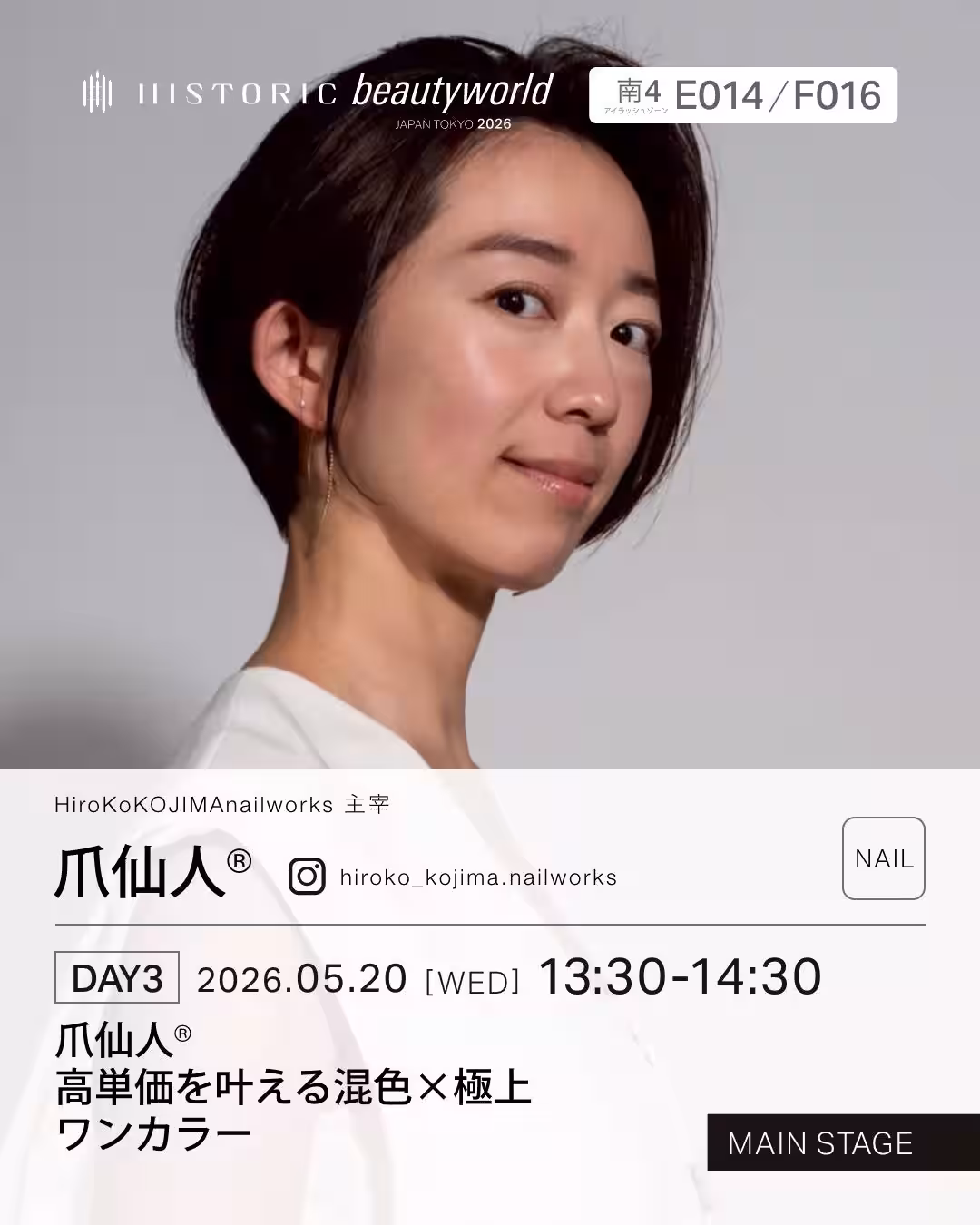画像16