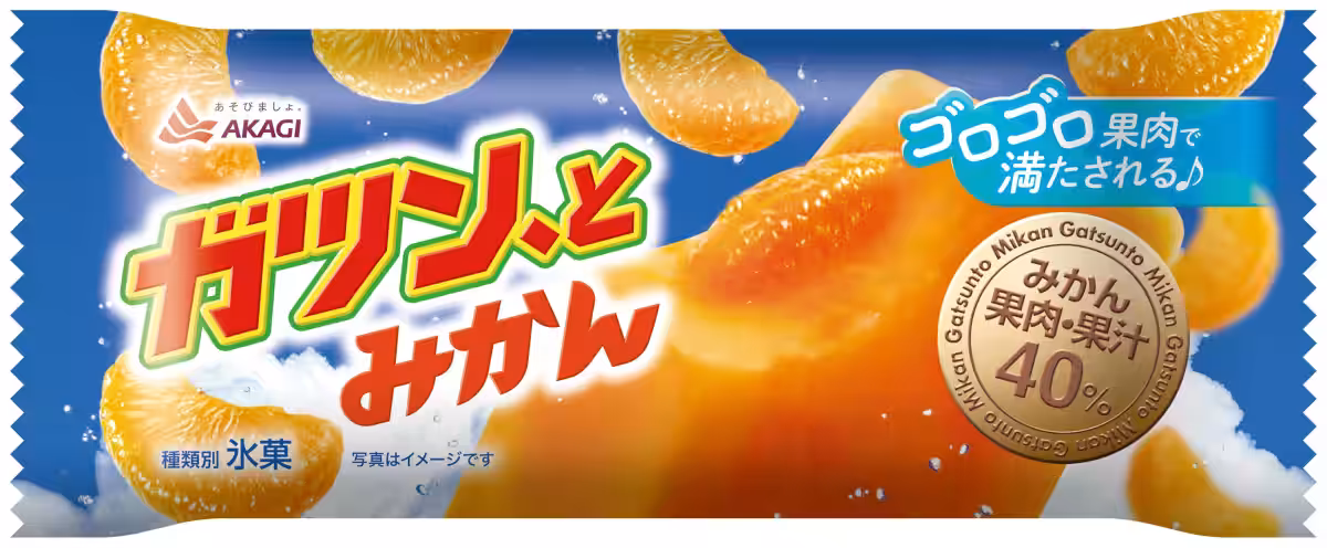 画像8
