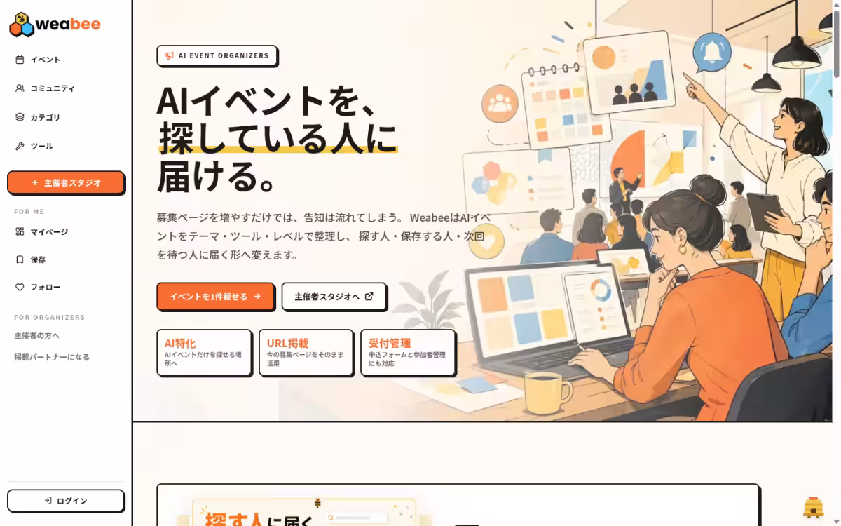 画像7
