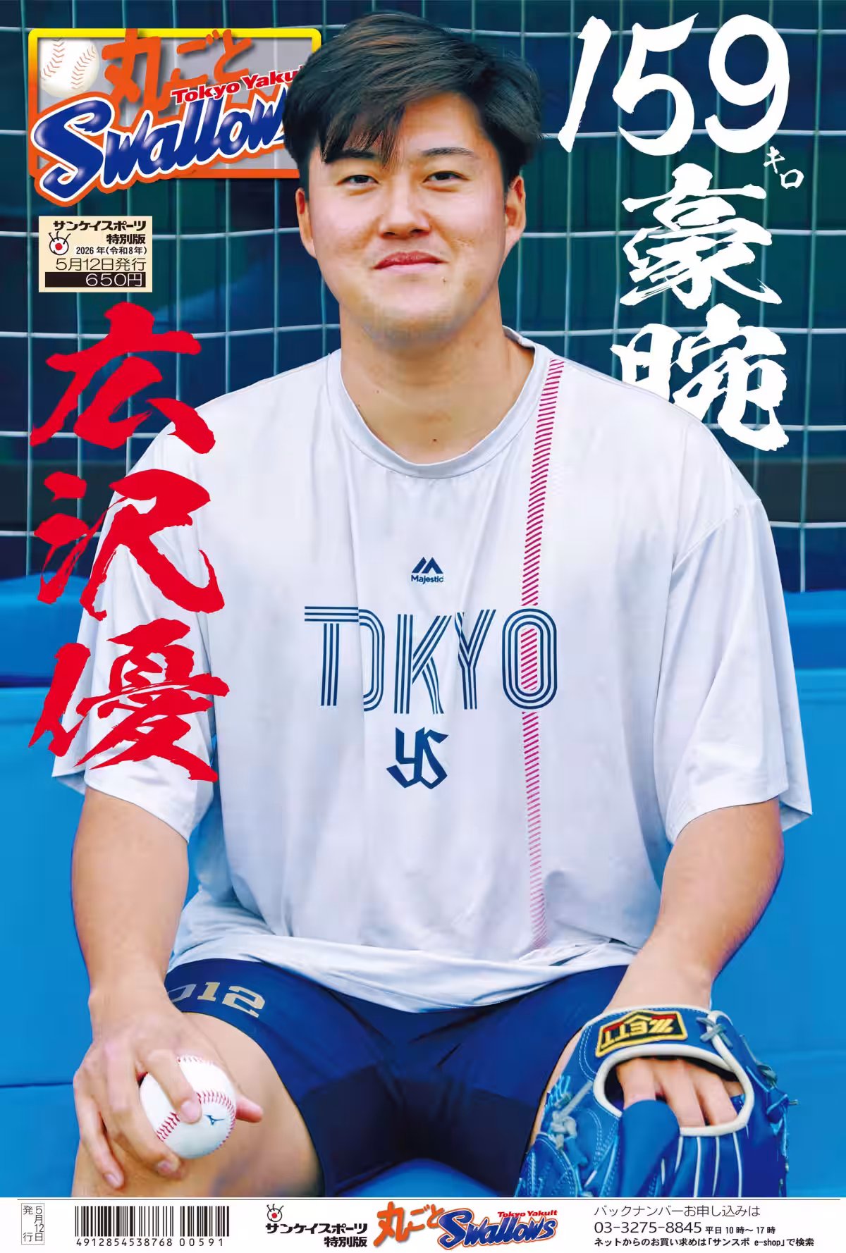 画像3
