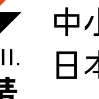 長野の新事務所