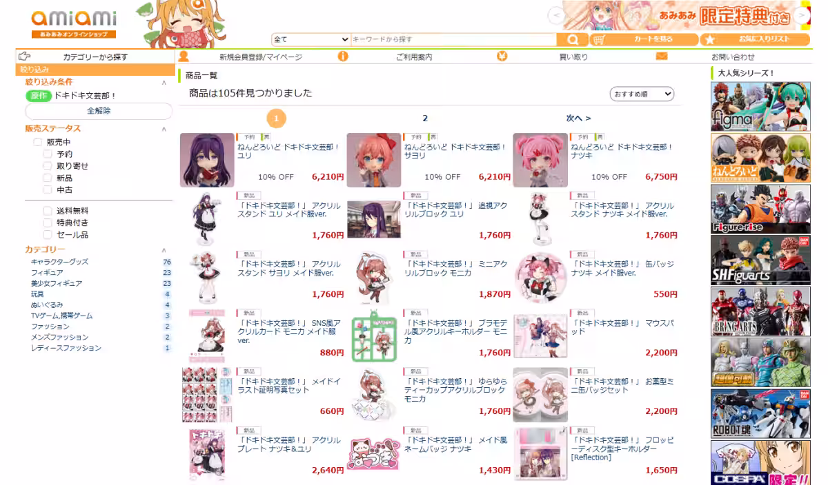 画像27