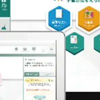 名古屋の不登校支援