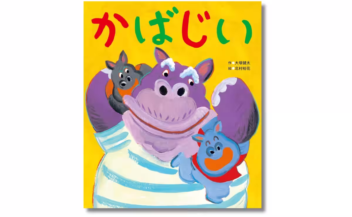画像1