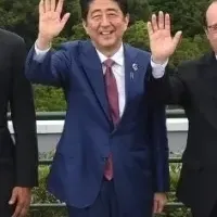 G7サミット10周年イベント