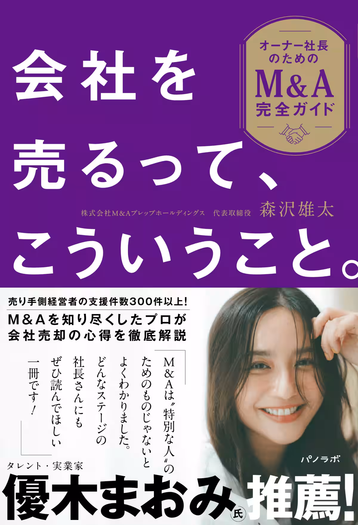 画像6