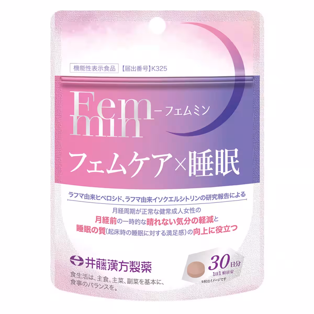 画像2