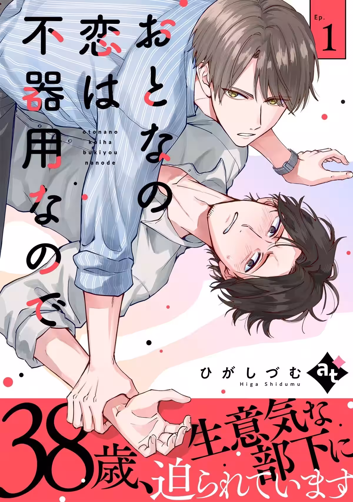 画像3