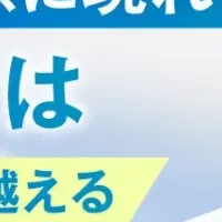 証明書管理の新戦略