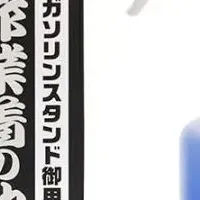 手間いらずの油汚れケア